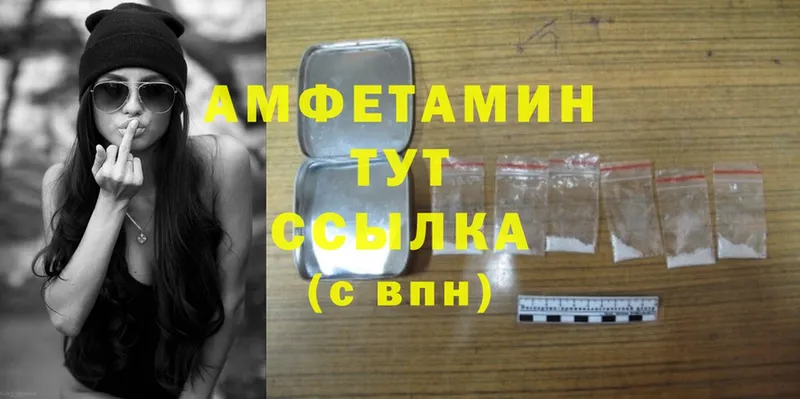 сайты даркнета как зайти  Улан-Удэ  Amphetamine 98% 