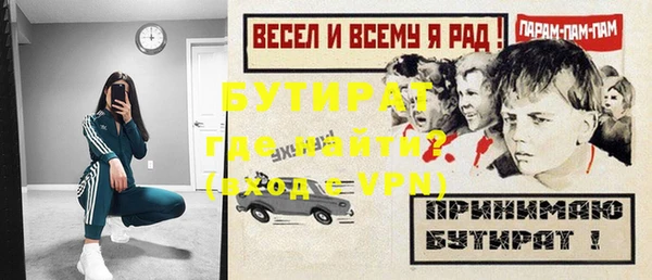 ешки Богородицк