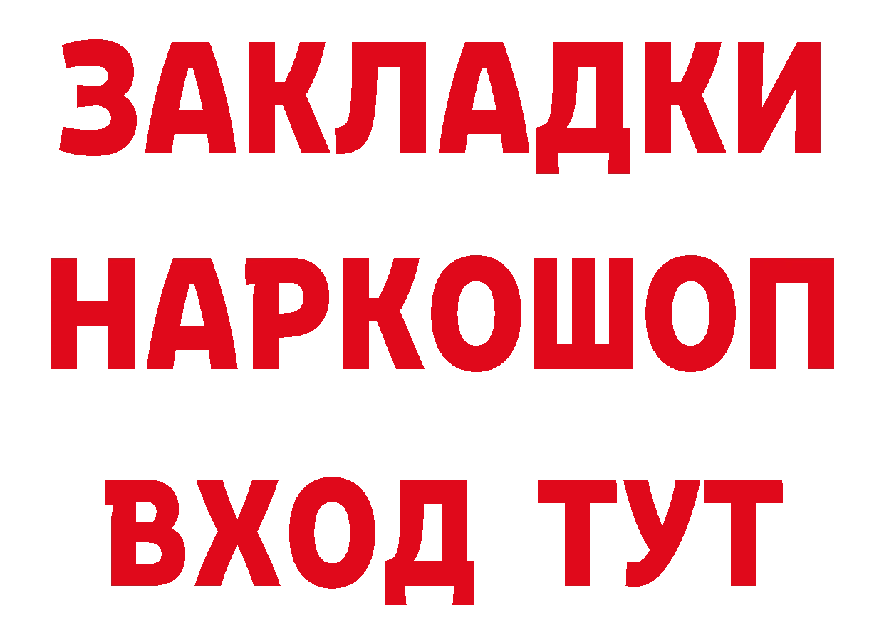 Альфа ПВП СК КРИС как зайти нарко площадка blacksprut Улан-Удэ