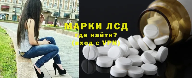 даркнет состав  как найти закладки  Улан-Удэ  Лсд 25 экстази ecstasy 