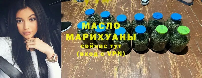 магазин продажи наркотиков  Улан-Удэ  Дистиллят ТГК Wax 